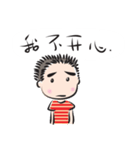 Boy sweet talk (chinese)（個別スタンプ：17）