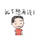 Boy sweet talk (chinese)（個別スタンプ：22）