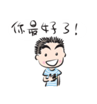 Boy sweet talk (chinese)（個別スタンプ：25）