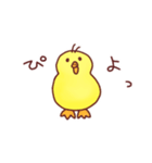 ゆるかわいいひよこの酉年スタンプ（個別スタンプ：8）