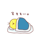 ゆるかわいいひよこの酉年スタンプ（個別スタンプ：17）
