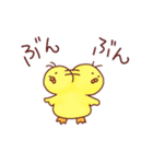 ゆるかわいいひよこの酉年スタンプ（個別スタンプ：18）