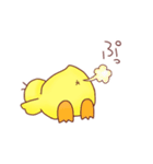 ゆるかわいいひよこの酉年スタンプ（個別スタンプ：23）