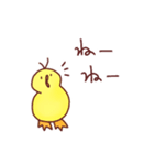 ゆるかわいいひよこの酉年スタンプ（個別スタンプ：25）