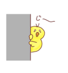 ゆるかわいいひよこの酉年スタンプ（個別スタンプ：30）