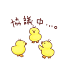 ゆるかわいいひよこの酉年スタンプ（個別スタンプ：31）