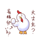 ゆるかわいいひよこの酉年スタンプ（個別スタンプ：32）