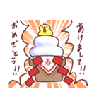 ゆるかわいいひよこの酉年スタンプ（個別スタンプ：37）