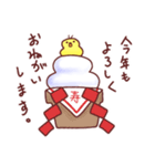 ゆるかわいいひよこの酉年スタンプ（個別スタンプ：38）