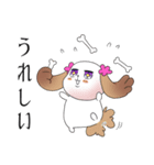 慈愛ちゃん（個別スタンプ：2）