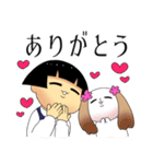 慈愛ちゃん（個別スタンプ：3）