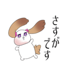 慈愛ちゃん（個別スタンプ：4）