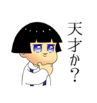 慈愛ちゃん（個別スタンプ：7）