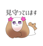 慈愛ちゃん（個別スタンプ：8）