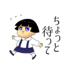 慈愛ちゃん（個別スタンプ：20）
