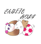 慈愛ちゃん（個別スタンプ：24）