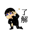 慈愛ちゃん（個別スタンプ：26）