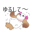 慈愛ちゃん（個別スタンプ：30）