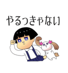 慈愛ちゃん（個別スタンプ：31）