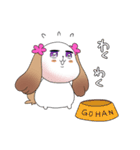 慈愛ちゃん（個別スタンプ：35）