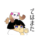 慈愛ちゃん（個別スタンプ：40）