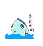 ど魚天国（個別スタンプ：11）