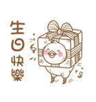 GuJu GuJu（個別スタンプ：3）