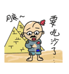 Hot bald guy（個別スタンプ：4）
