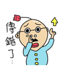 Hot bald guy（個別スタンプ：5）