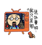 Hot bald guy（個別スタンプ：8）