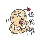 Hot bald guy（個別スタンプ：14）