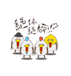 flumpool2（個別スタンプ：6）