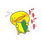 ピヨコママ②（個別スタンプ：1）
