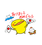 ピヨコママ②（個別スタンプ：2）