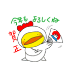 ピヨコママ②（個別スタンプ：4）
