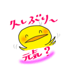 ピヨコママ②（個別スタンプ：6）