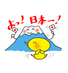 ピヨコママ②（個別スタンプ：7）