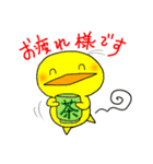 ピヨコママ②（個別スタンプ：11）