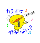 ピヨコママ②（個別スタンプ：13）