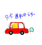 ピヨコママ②（個別スタンプ：16）