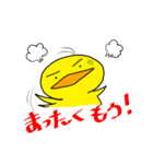 ピヨコママ②（個別スタンプ：32）