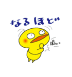 ピヨコママ②（個別スタンプ：33）