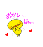 ピヨコママ②（個別スタンプ：36）