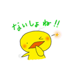 ピヨコママ②（個別スタンプ：37）