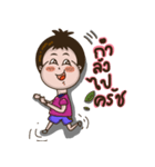 T.（個別スタンプ：5）