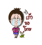 T.（個別スタンプ：6）