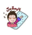 T.（個別スタンプ：8）
