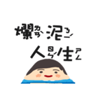 Picture-book goes crazy！（個別スタンプ：4）