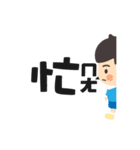 Picture-book goes crazy！（個別スタンプ：5）