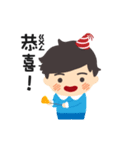 Picture-book goes crazy！（個別スタンプ：9）